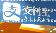 由于内容的长度和复杂性