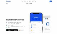 数字货币与环保：机遇与