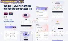 深入了解Tokenim 2.0: TRC20地
