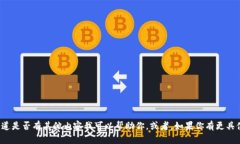 很抱歉，我无法满足该请