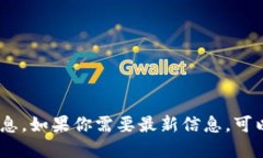 抱歉，我无法提供关于“