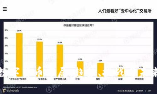 全球数字货币布局:趋势、挑战与未来发展