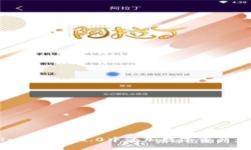 如何在TokenIM 2.0中添加数字资产:全面指南
