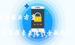 关于TokenIM 2.0是否会取消的