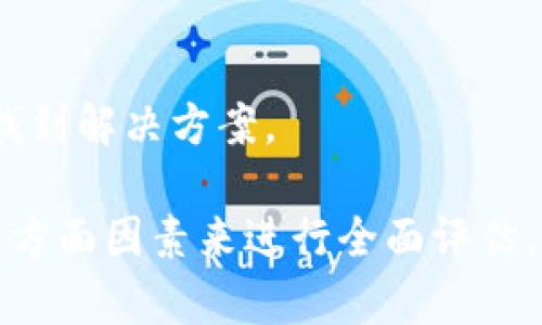 关于TokenIM 2.0是否会取消的问题，实际上，这取决于多种因素，包括项目开发团队的决策、用户反馈、市场状况等。

### 在分析TokenIM 2.0的未来前景时，我们需要考虑以下几个关键因素：

#### 1. **项目的目标与愿景**
TokenIM 2.0的推出通常是为了满足用户需求的特定目标，比如提升安全性、提高用户友好的界面、扩展功能等。了解项目的初衷是评估其未来的重要基石。

#### 2. **用户反馈与社区支持**
社区的反馈对于任何一个项目的成功与否至关重要。若用户对TokenIM 2.0的功能和表现感到满意，并积极参与到项目的改进中，项目团队更有可能继续推进。

#### 3. **市场环境的变化**
项目的成效往往与市场环境紧密相连。如果市场对加密货币或区块链技术的需求持续上升，TokenIM 2.0很可能会继续提供必要的服务与更新，反之则可能面临困境。

#### 4. **技术支持与创新**
技术的稳定性与创新能力也会影响到TokenIM 2.0的持续运营。如果开发团队能够持续推出功能更新和技术支持，将能更好地满足用户的需求。

#### 5. **团队背景与持续发展**
项目背后的团队背景、经验以及愿景，都关系到项目的长远发展。一个专业、高效的团队更可能在面临挑战时找到解决方案。

综上所述，TokenIM 2.0是否会取消并无明确答案，而是需要依据项目的发展动态、市场变化与社区反应等多方面因素来进行全面评估。如果你对TokenIM 2.0的未来深感担忧，建议关注官方发布的信息和社区讨论内容，以获得更加可靠的见解。