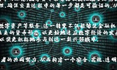 标准的:  数字货币国际流