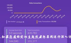 貌似您的请求不完整。如