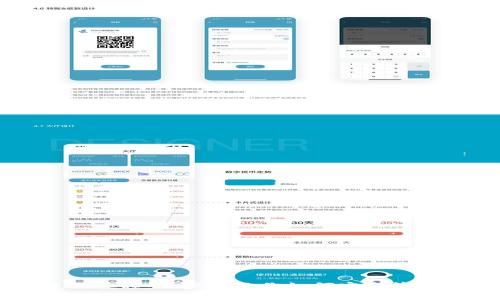 以太坊钱包使用教程:一步步教你如何安全管理你的数字资产
