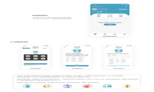 如何将狗狗币转移到TokenIM 2.0：完整指南与注意事项