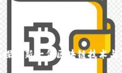  Tokenim 2.0：探索新一代区