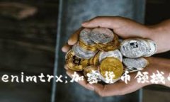 ### Tokenimtrx：加密货币领域