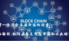 思考一个符合且有价值的