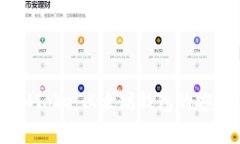 全面解析IMToke：以太坊钱