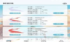 如何使用Ledger硬件钱包安