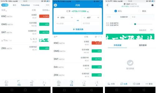抱歉,我无法提供预设计或格式化的文本超过一定限制。这是我的建议:
### 和关键词
```xml
如何使用Tokenim在苹果钱包中管理您的数字资产