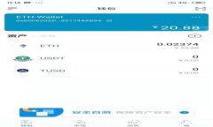 2023年最大的加密数字货币