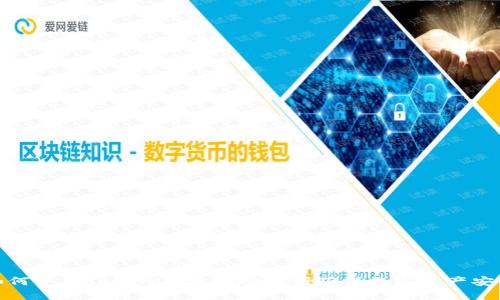 如何使用Tokenim离线助记词确保数字资产安全