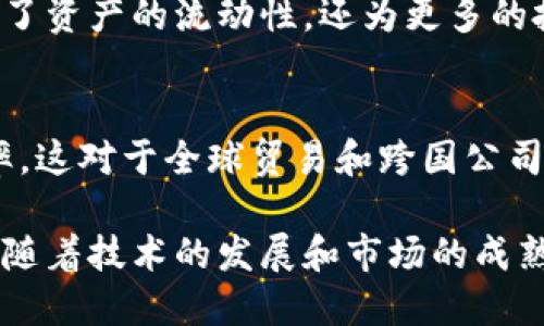 数字货币的金融特征是数字货币在金融市场中的独特表现和运作方式。随着区块链技术的快速发展，数字货币逐渐成为具有潜力的金融工具，其特征主要包括以下几个方面：

### 1. 去中心化
数字货币通常基于区块链技术，去中心化的特性使得资产的管理和交易不再依赖于传统的金融机构，如银行或支付平台。这意味着数字货币的交易可以更加透明和安全，因为所有交易记录都保存在分布式账本上，任何人都可以查看相关信息。

### 2. 高度流动性
由于数字货币可以在全球范围内快速交易，因此其流动性显著高于许多传统资产。这种流动性使得投资者能够更方便地买入或卖出数字货币，从而快速响应市场变化，抓住投资机会。

### 3. 市场波动性
数字货币市场波动性较大，价格往往受多种因素影响，包括市场需求、政策变化、投资者情绪等。这种波动性虽然能够提供高收益的机会，但也增加了投资风险，投资者需要谨慎操作。

### 4. 合规性和监管
随着数字货币的普及，各国政府和监管机构开始对其进行监管，以确保金融市场的稳定和用户的权益。这种监管不仅涉及反洗钱（AML）和了解客户（KYC）的要求，还关系到数字货币的合法性和合规性。

### 5. 技术驱动
数字货币的价值和潜力在很大程度上依赖于背后的技术创新，包括区块链、智能合约和去中心化金融（DeFi）等。这些技术不仅提升了交易的效率和安全性，也为金融市场带来了新的商业模式和机会。

### 6. 资产数字化
数字货币促进了资产的数字化，传统资产可以通过代币化的方式在区块链上进行交易。这种趋势不仅提高了资产的流动性，还为更多的投资者提供了进入市场的机会。

### 7. 跨境支付
数字货币具有跨境交易的优势，能够突破传统金融系统的限制，降低国际支付的成本和时间，提高交易效率。这对于全球贸易和跨国公司的资金流动都有积极的推动作用。

这些特征共同形成了数字货币在现代金融体系中的地位和作用，使其成为了一种新型的投资和支付工具。随着技术的发展和市场的成熟，数字货币在金融发展的未来将扮演愈加重要的角色。