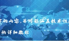确认：本请求涉及生成相