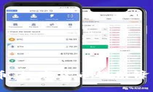 biasi比特币:数字货币的先锋与未来趋势
