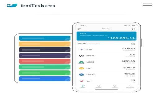 冷钱包TokenIM 2.0的安全性分析:会被冻结吗?