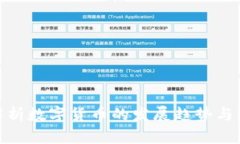 徐宏斌解析数字货币的发