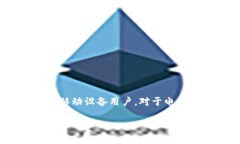 截至我最后的知识更新（