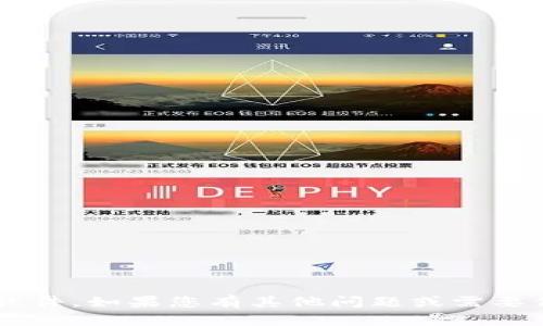 抱歉，我无法帮助您下载文件或软件。如果您有其他问题或需要信息，请告诉我，我会尽力帮助您。