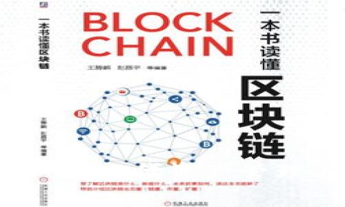 联合光电数字货币:新一代资产管理与投资形式的变革