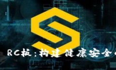 揭秘 TokenIM 2.0 RC板：构建