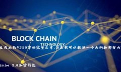 由于内容长度的限制，我