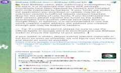 baiotiTokenim 2.0 使用转币教