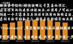 在撰写tokenim名称时，可以