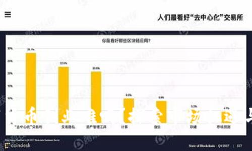 数字货币创业难吗?探索市场机遇与挑战