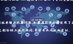 Tokenim 2.0安装后无法找到的