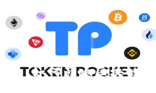 TokenIM 2.0 退出:如何影响区块链生态系统与投资者