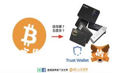 如何有效寻找数字货币项目开发的合作伙伴与资源