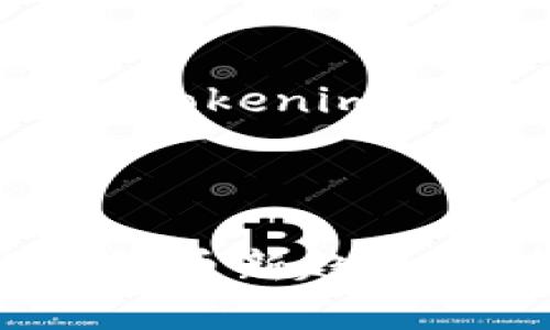 以下内容是一个示例,所提到的“tokenim2.0”与实际情况无关,仅供参考。
思考和关键词:
Tokenim 2.0:只能转账的数字货币新趋势解析