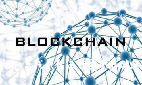 如何使用Tokenim离线钱包进行安全存储和管理数字资产