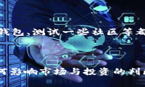 数字货币张数指的是什么

在数字货币领域，