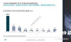 以太坊官方网站钱包全面