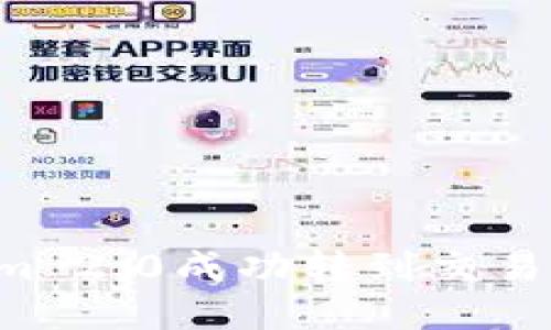 如何将Tokenim 2.0成功转到交易所:全流程指南