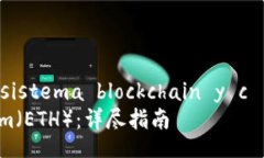  aparición de tokens en el eco