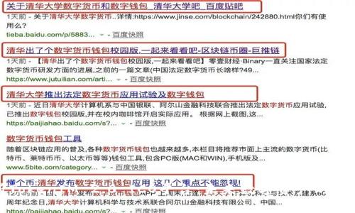 深入解析TokenIM 2.0 ICO平台:未来数字资产的投资新机遇