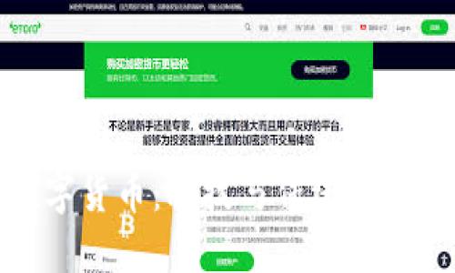 冬奥会与数字货币:科技与传统体育的完美结合