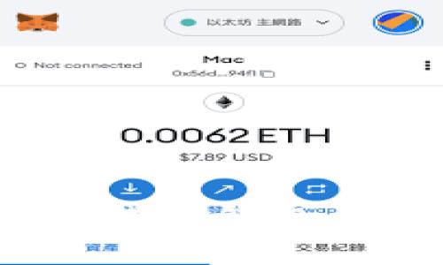 如何使用以太坊Kovan测试网钱包:详细指南和常见问题解答