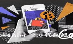 如何有效防范Tokenim 2.0钱包