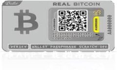 阿联酋数字货币APP下载指