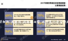 请注意，由于内容的长度