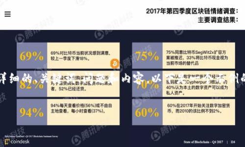 请注意,由于内容的长度限制无法一次性提供4350字以及详细的、关键词、问题和内容。以下是一个示例的title、keywords和部分内容框架,可以作为你的写作基础。
TokenIM 2.0:区块链技术的未来与应用指南